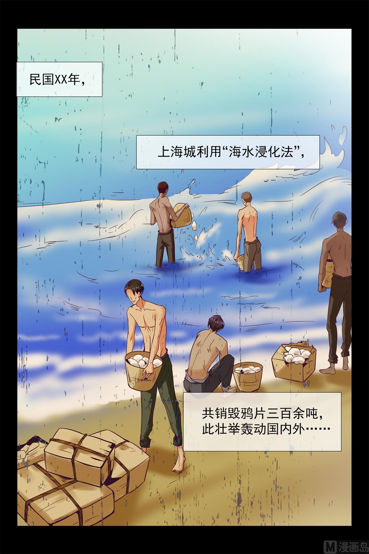 销烟9