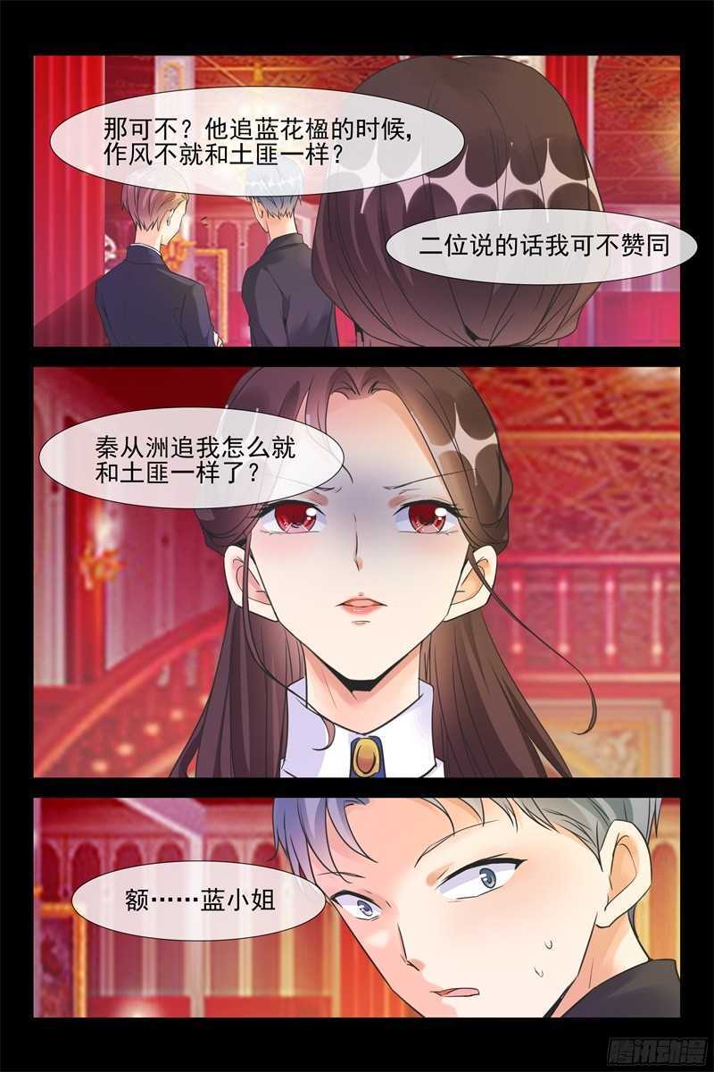第62话 老将军8