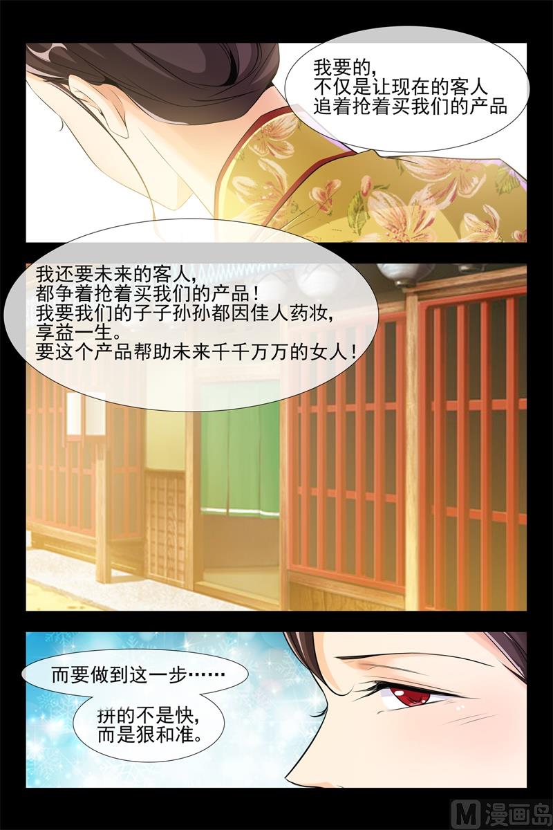 军阀也撒娇2