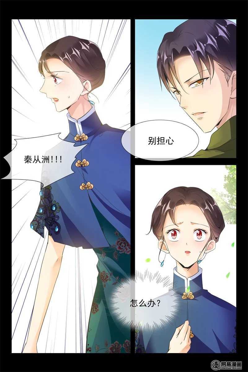 第79话 登船7