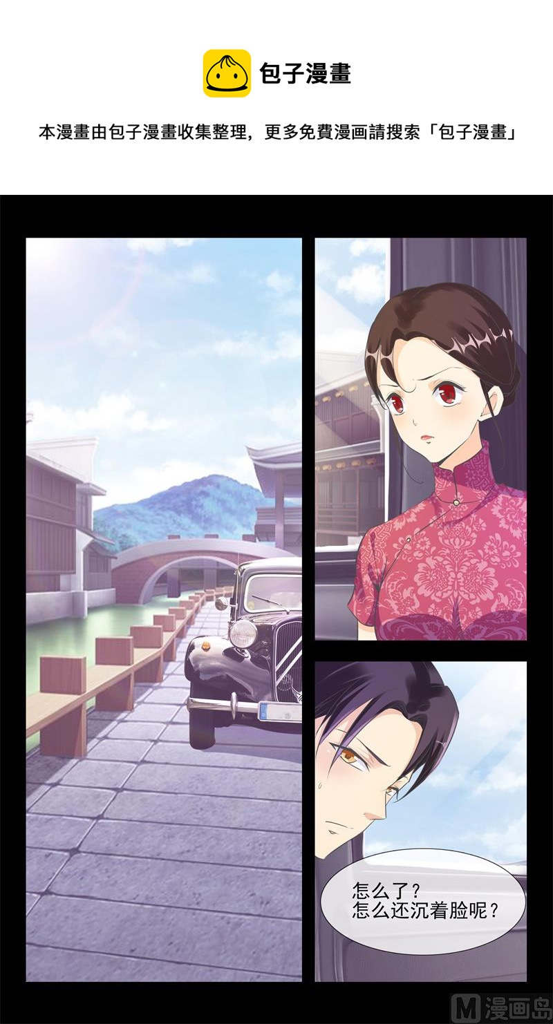 生闷气4