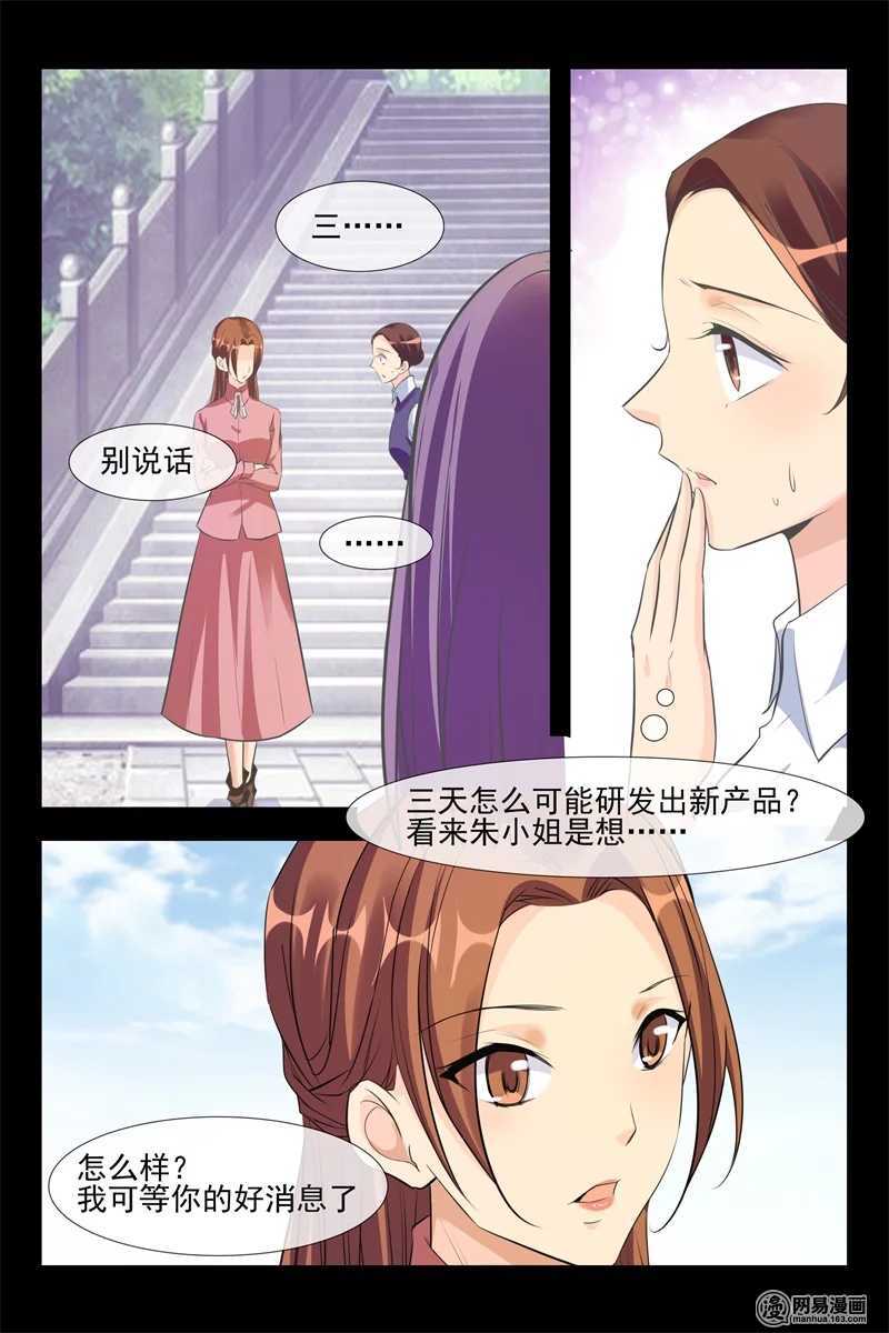 第115话 报恩2
