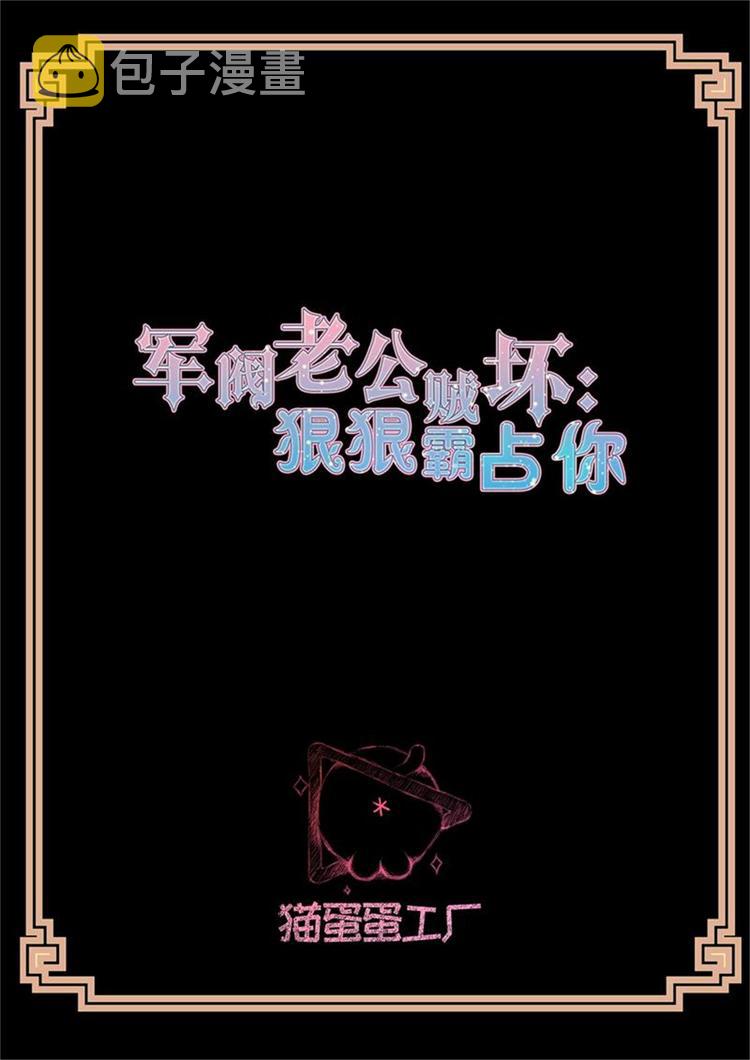 第12话 送礼物1