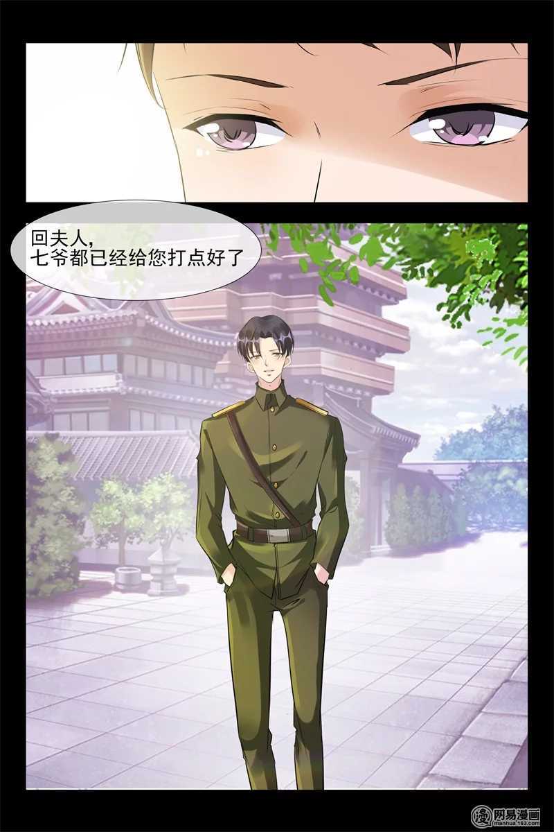 第111话 人赃俱获3