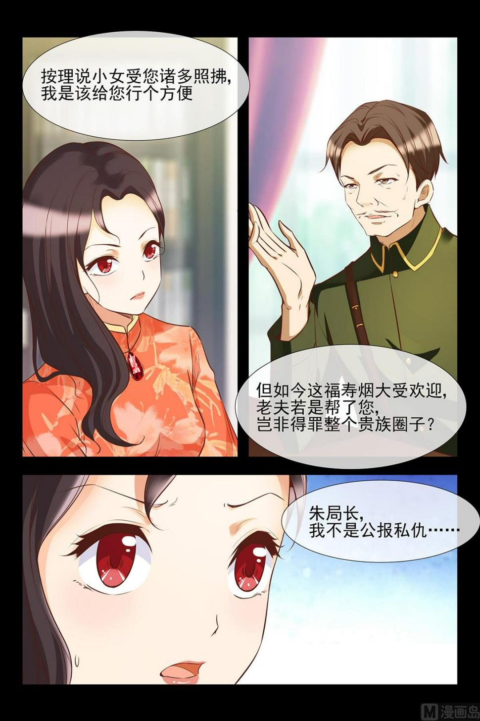 “合理”说服3