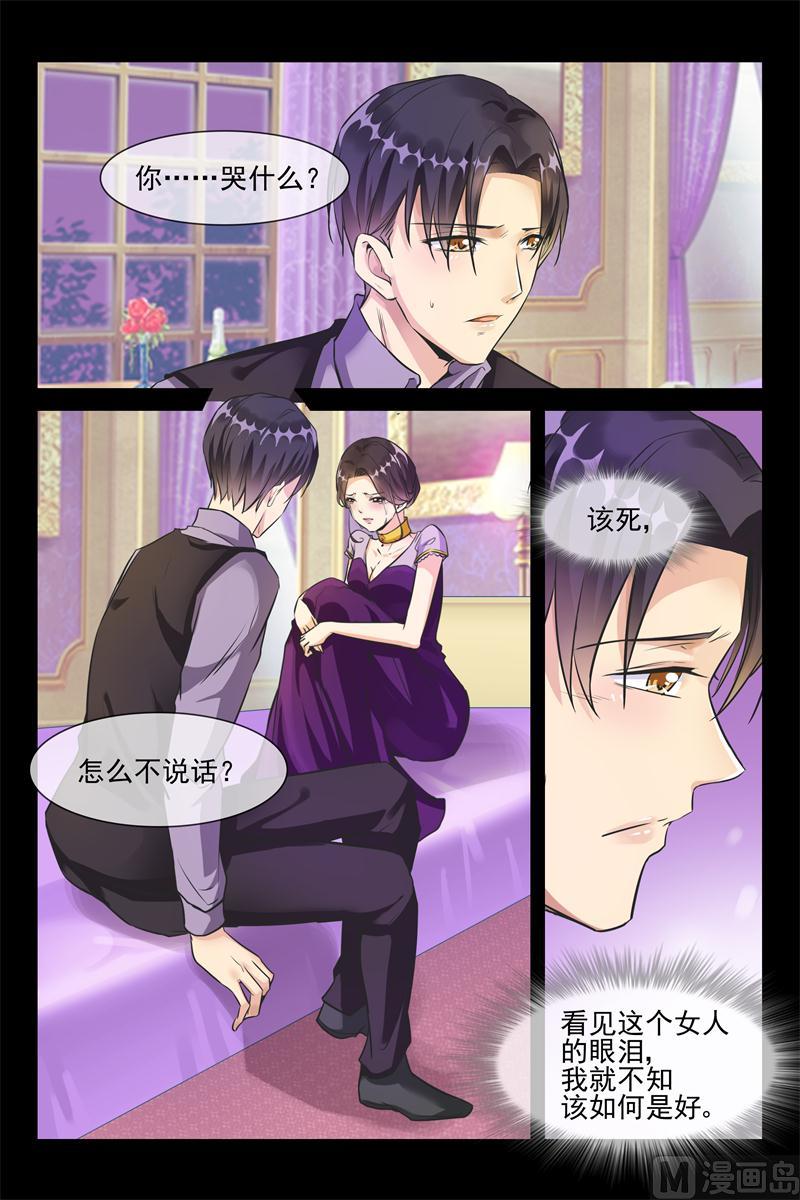 第30话 为了你2