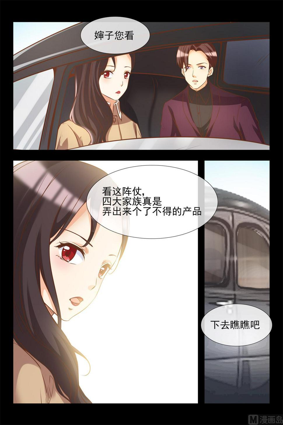 鸦片3