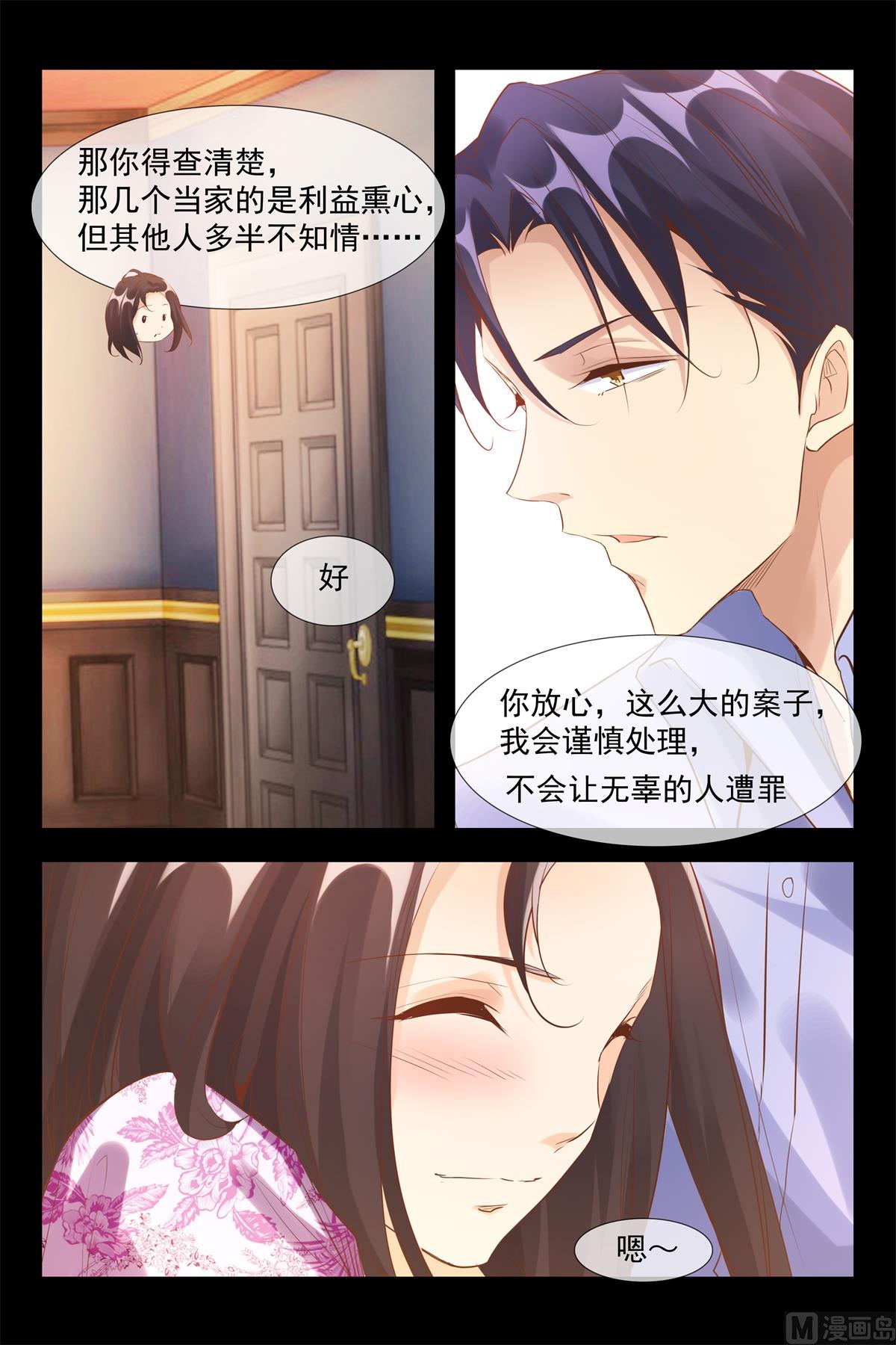 哄你入睡13