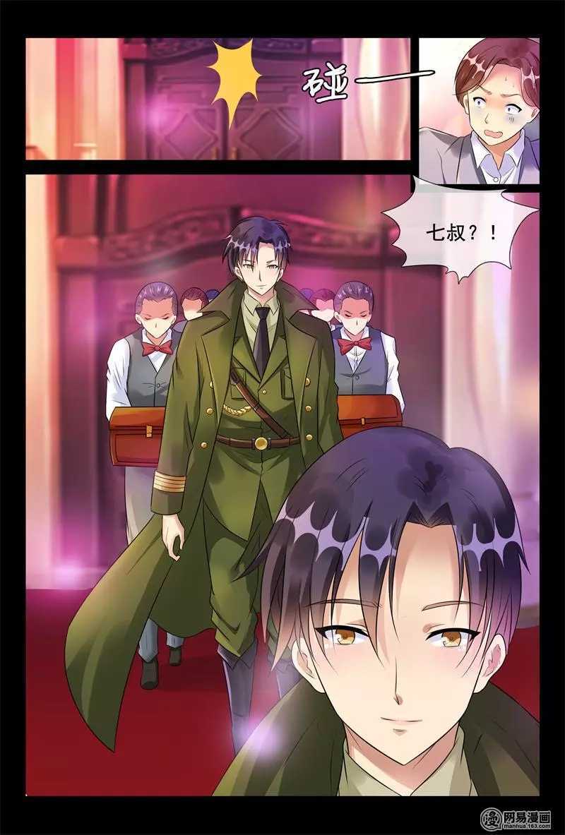 第50话 离婚啦！3