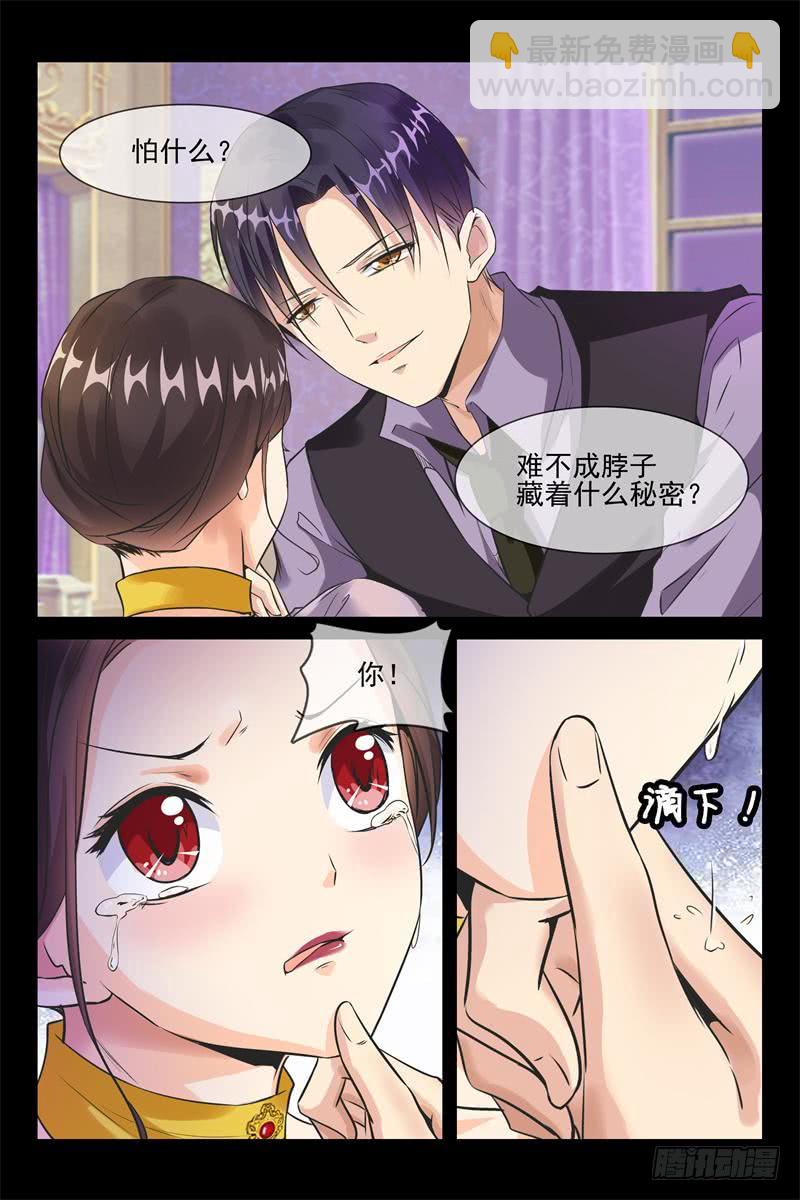 第157话 从洲救我9