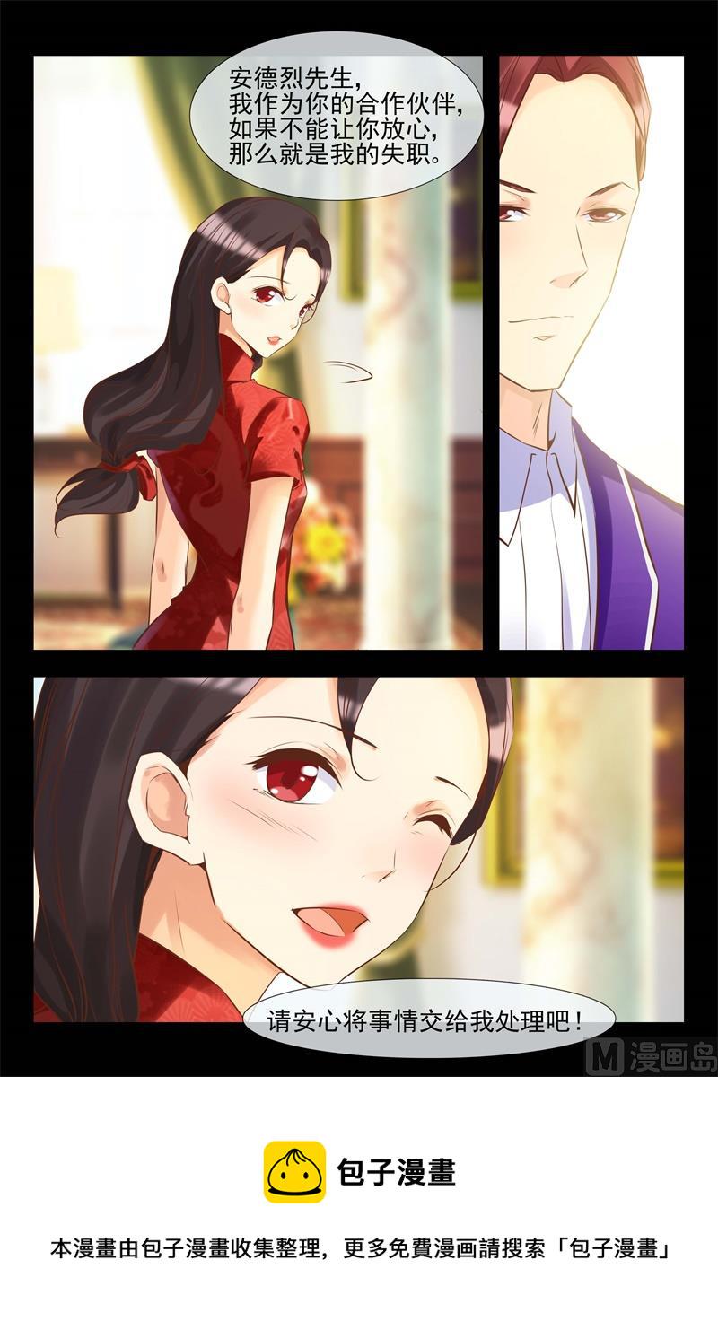 控告9
