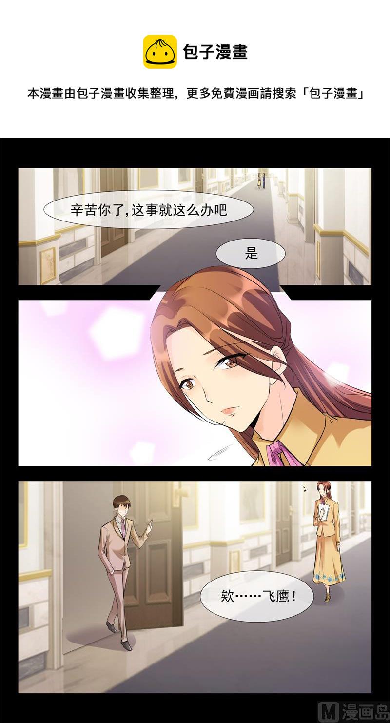 商战4