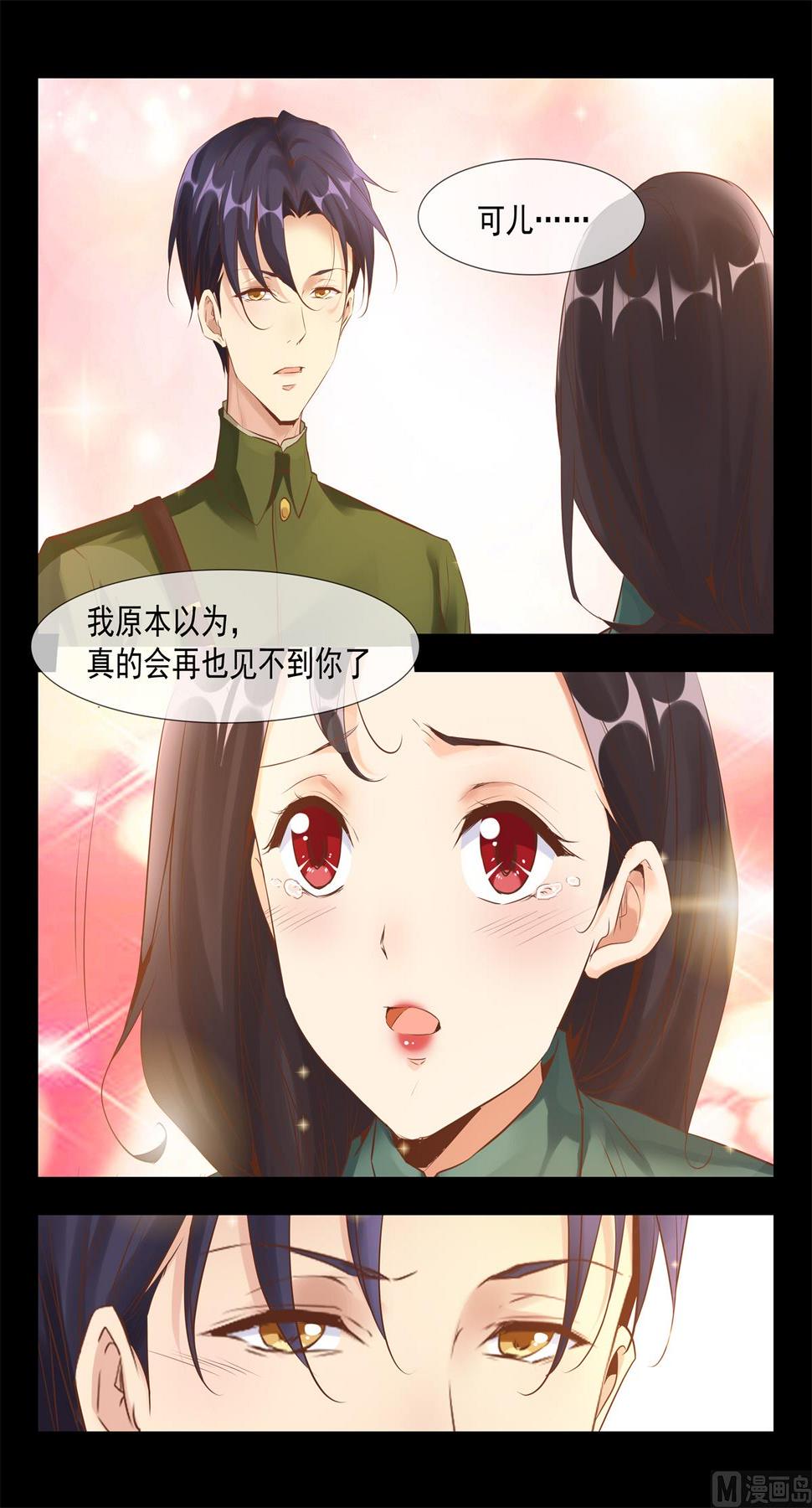 她选择的是我11