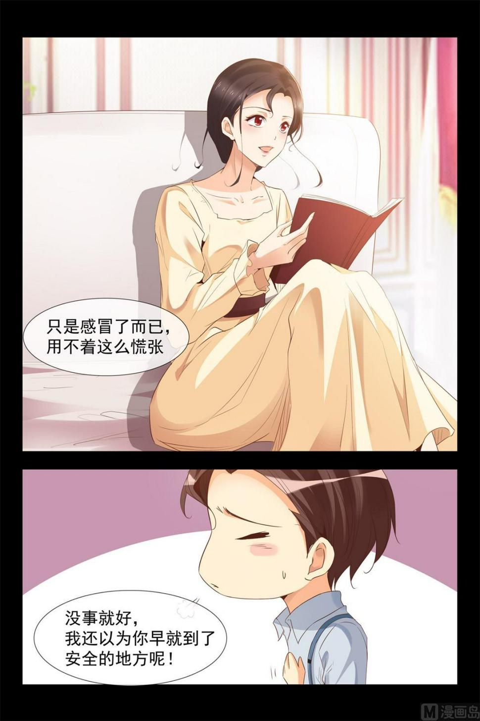 我们被软禁了3