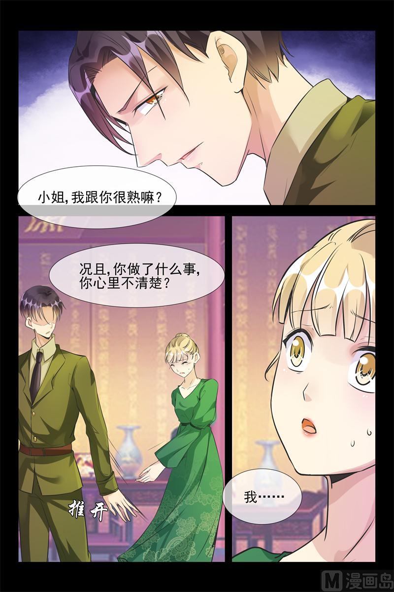 抓捕月柔7