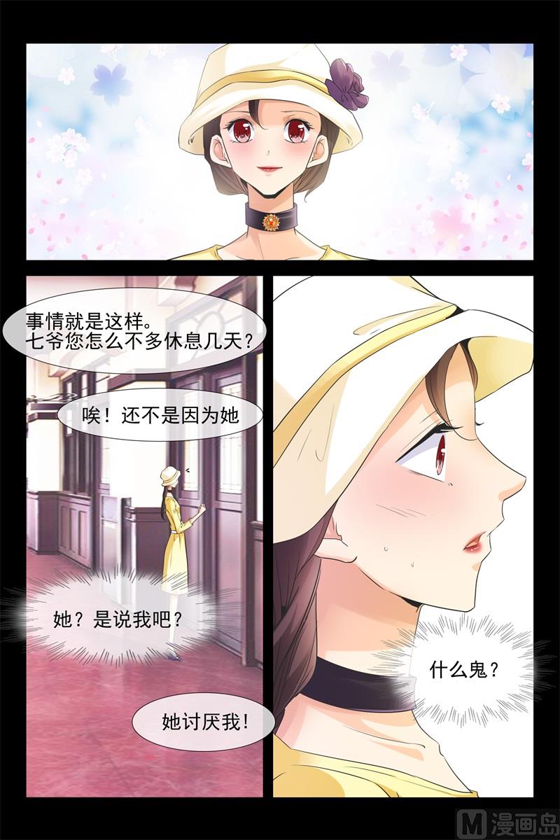 对他好一点5