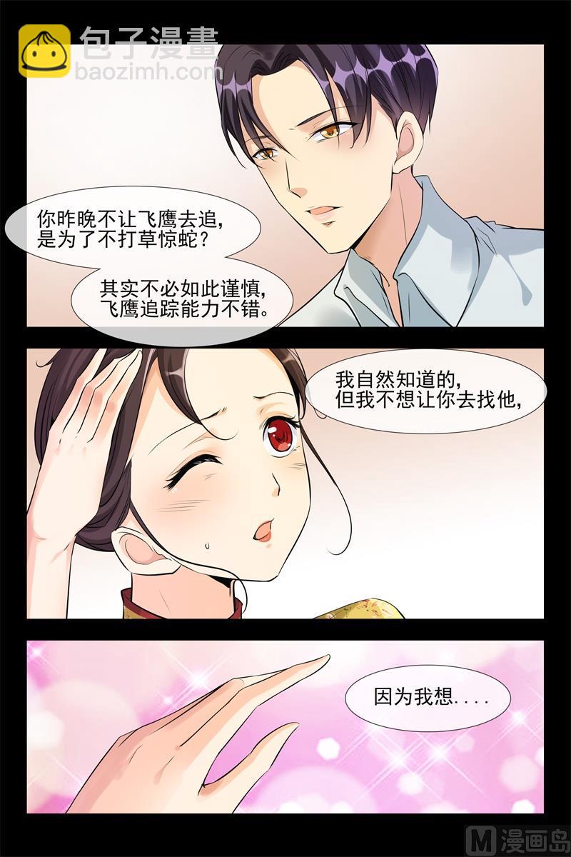 假货2