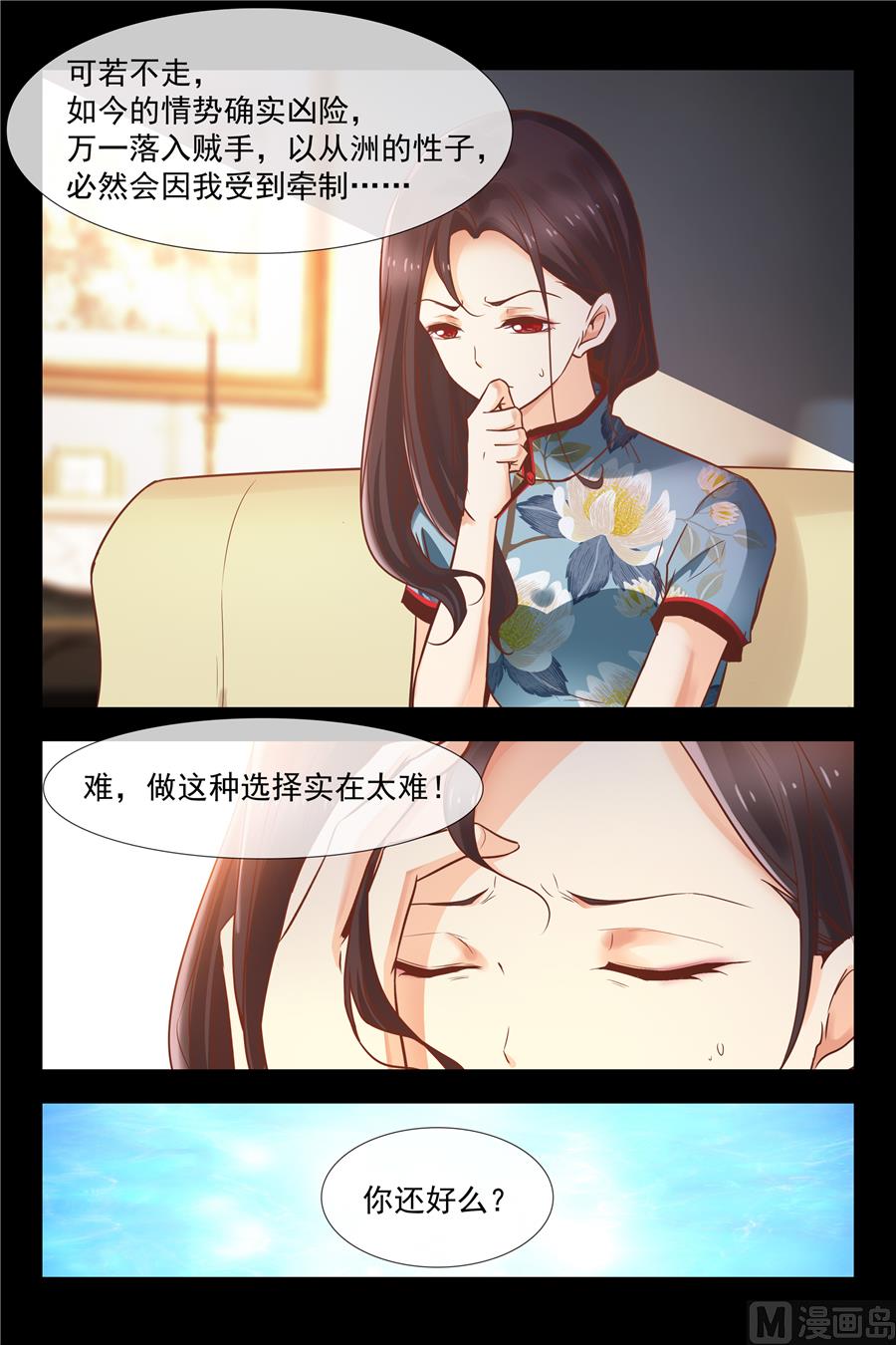 彻底属于我！5