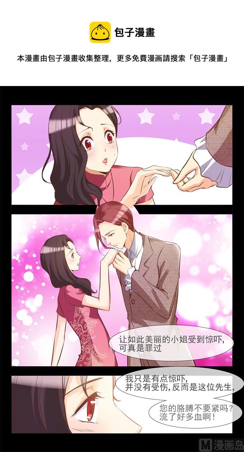 修罗场8