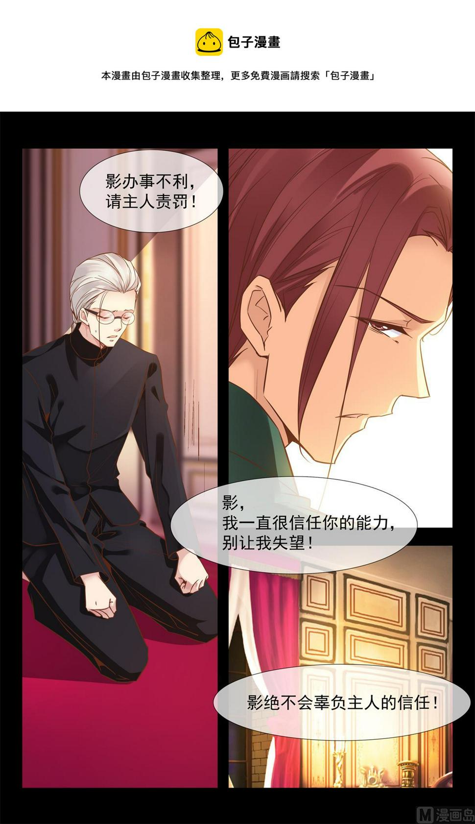 抓到你了4