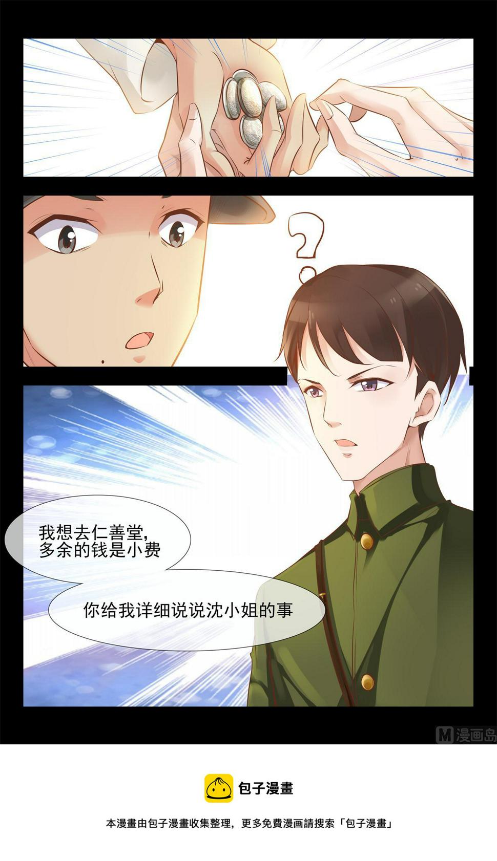找到二福11