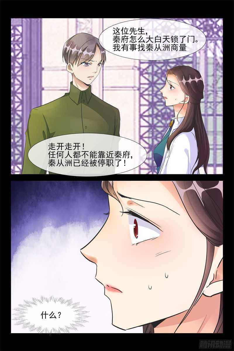 第62话 老将军6