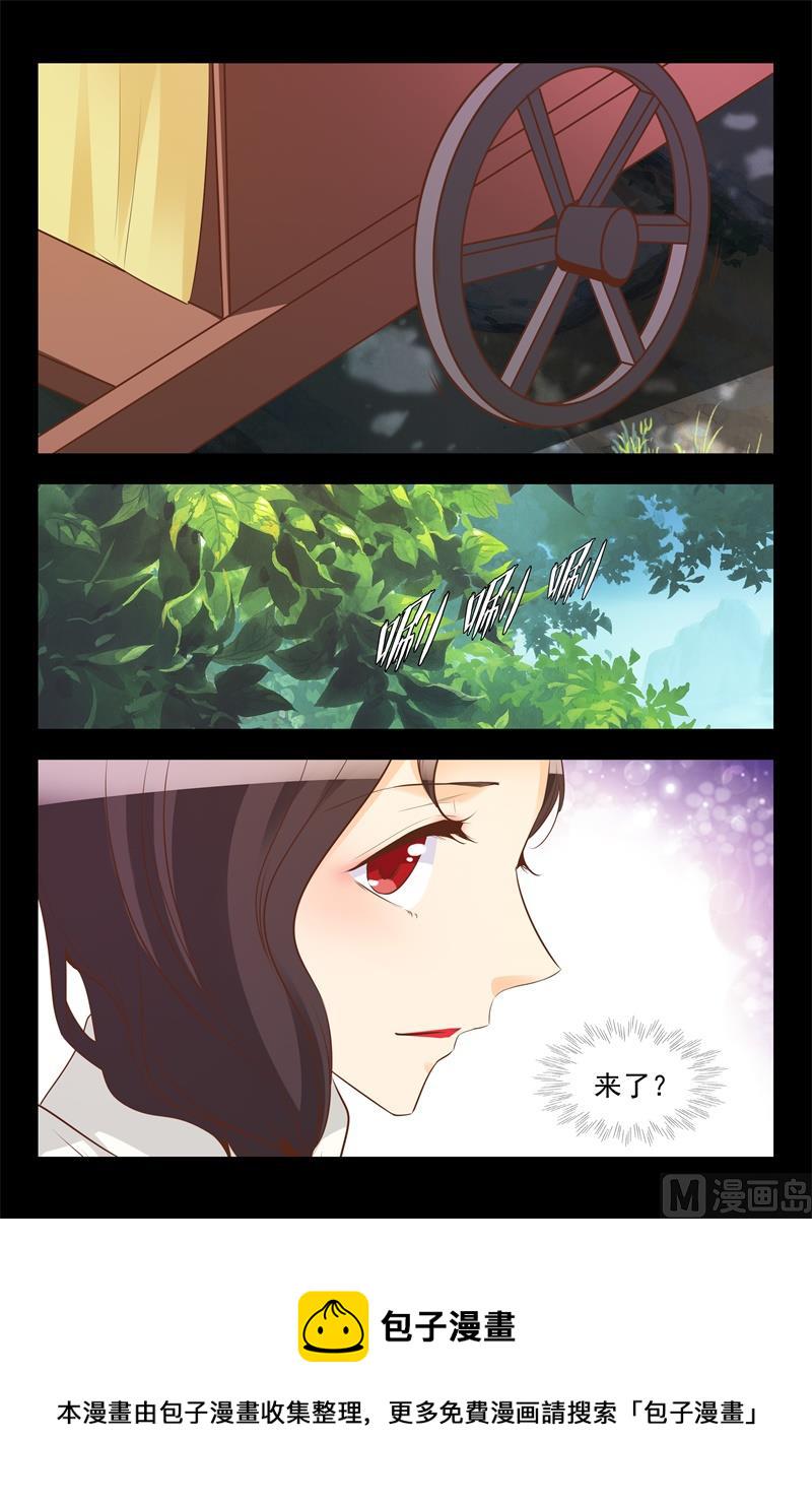 做媒10