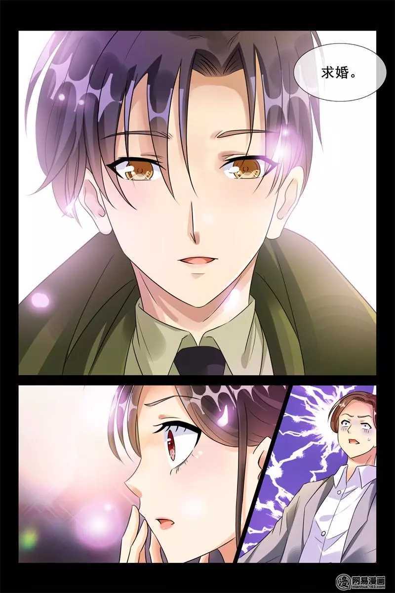 第50话 离婚啦！5