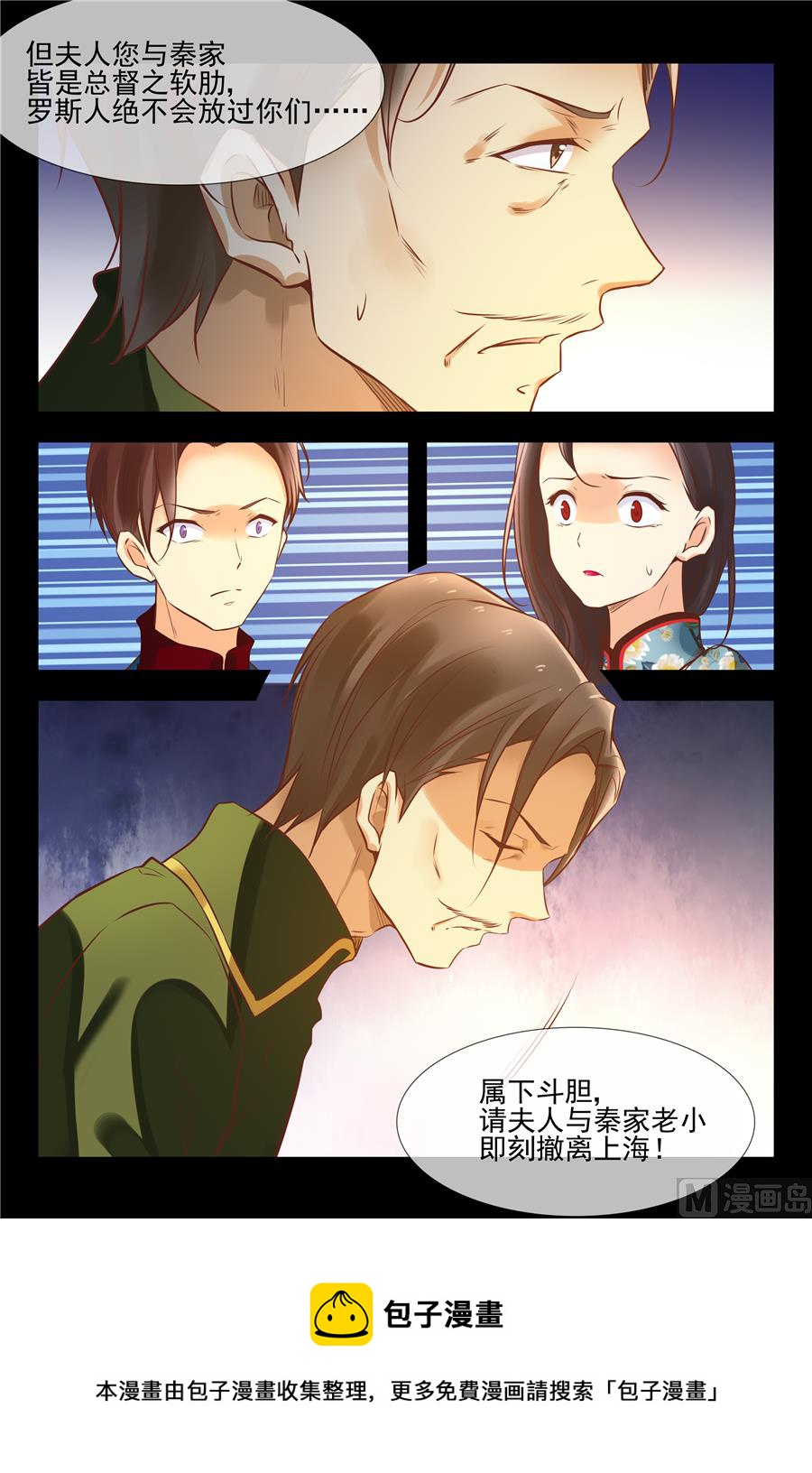 聪明的女人14