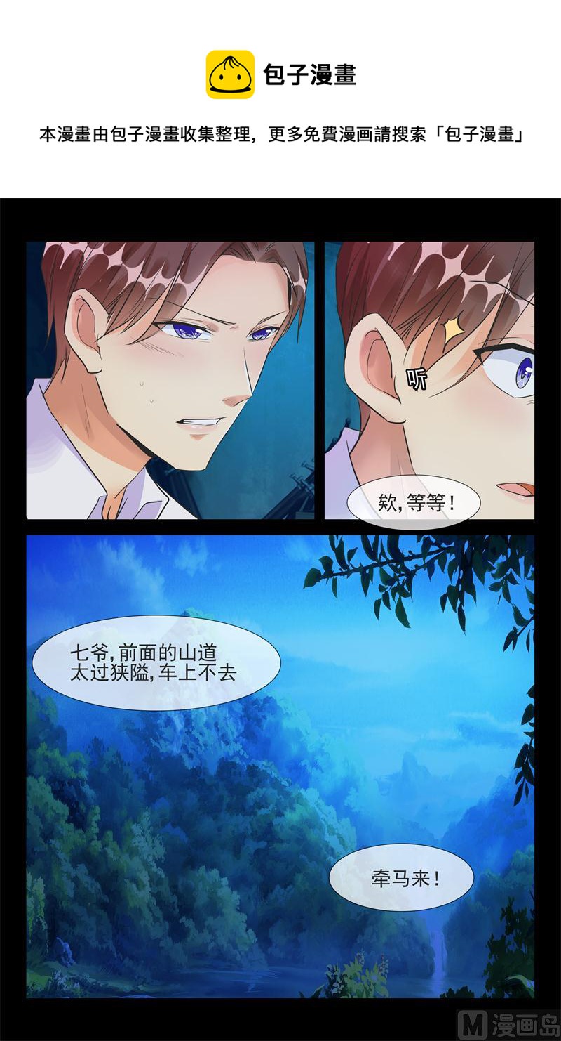 睡了4