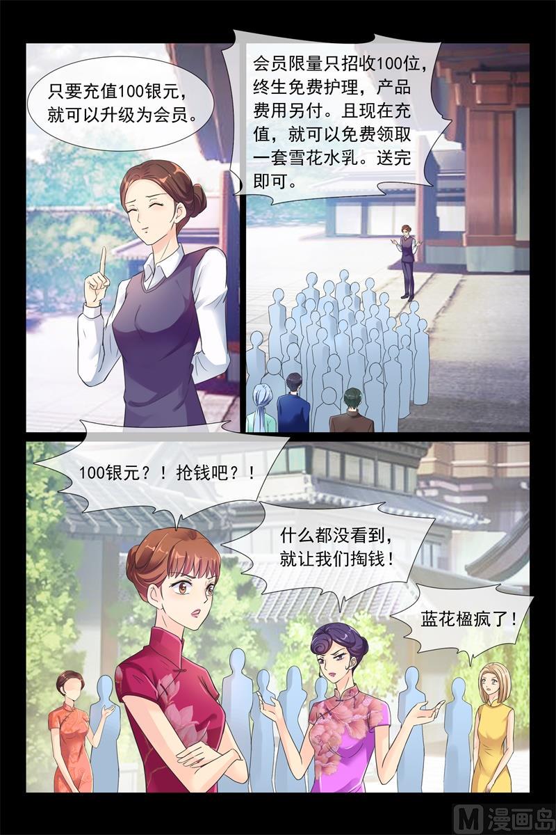 月柔3