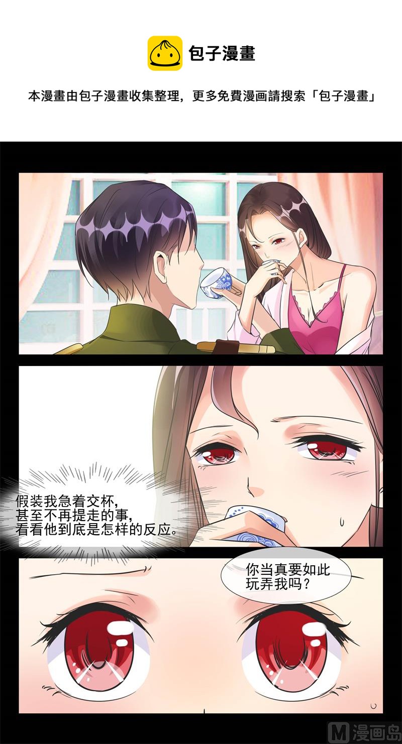 交杯酒8