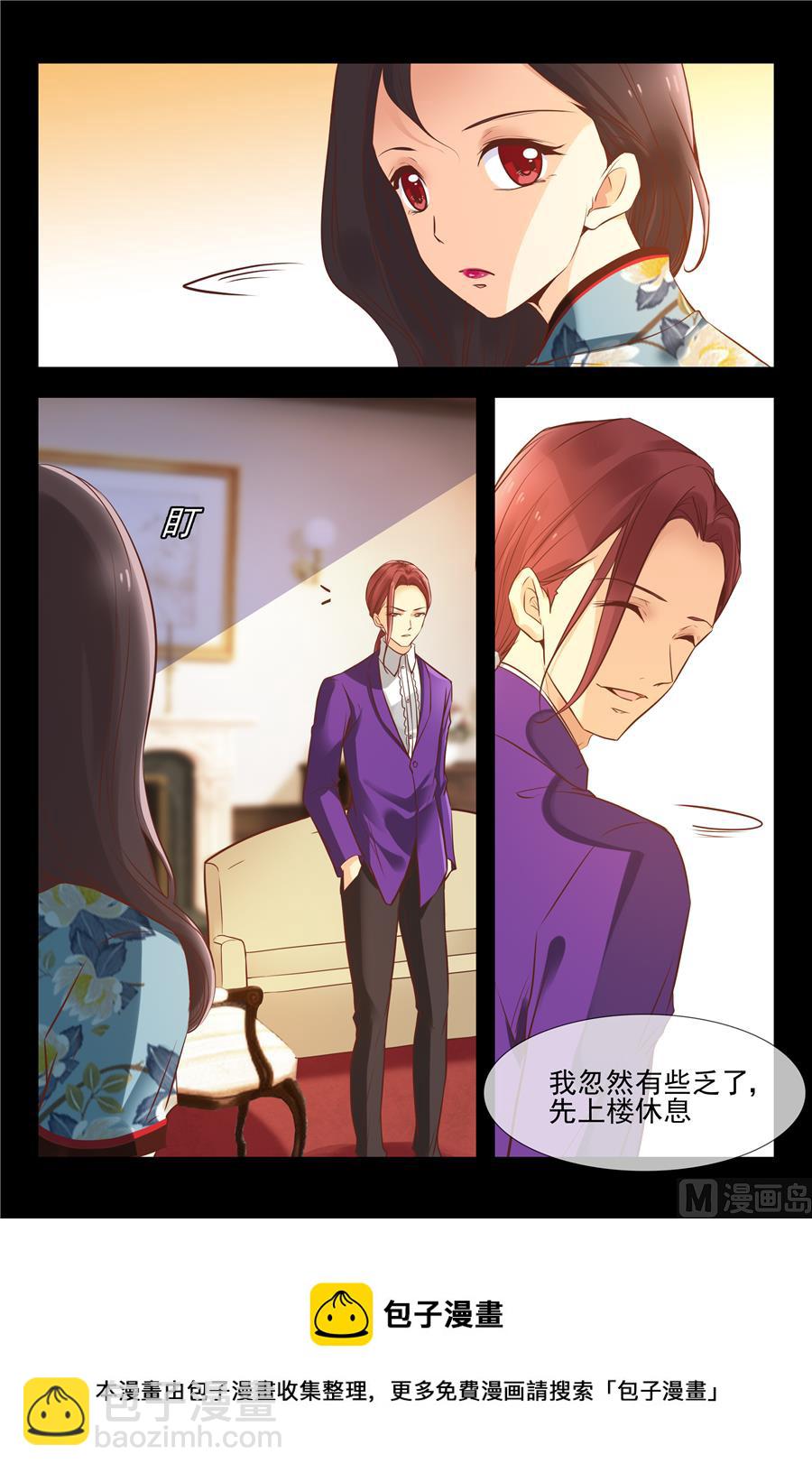 聪明的女人8