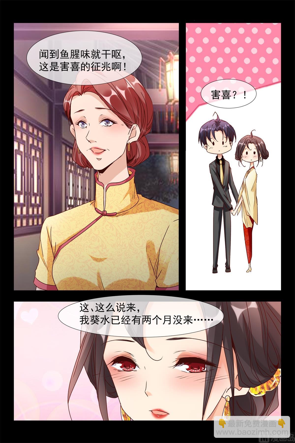 幸福的二福15