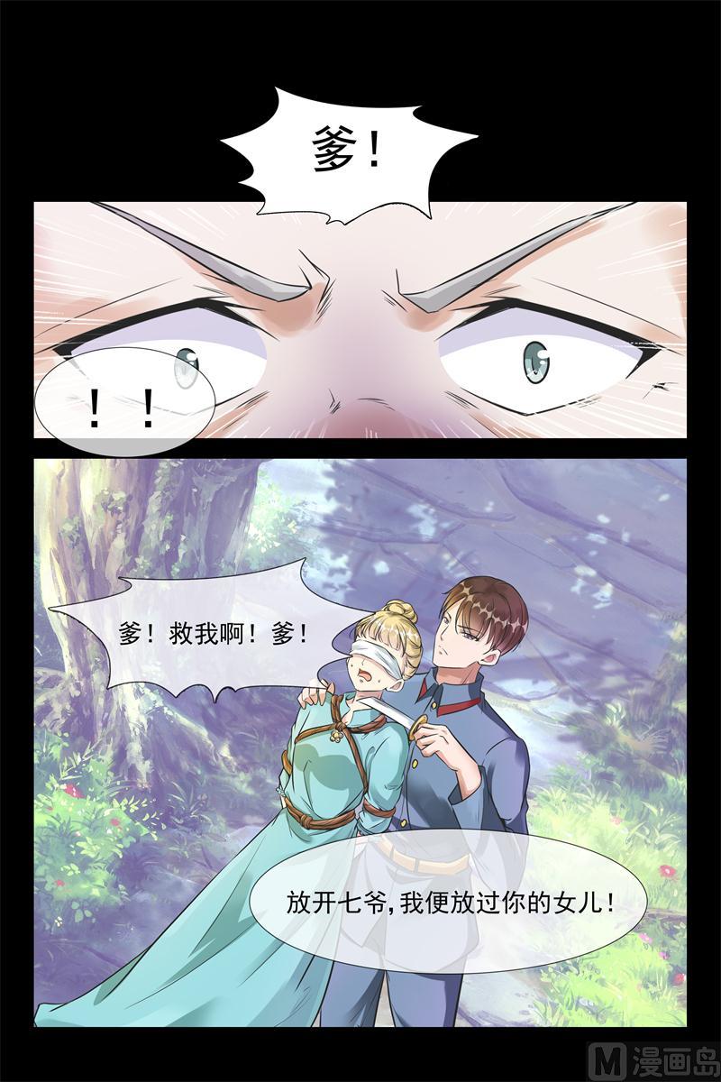 第37话 翻手为云7