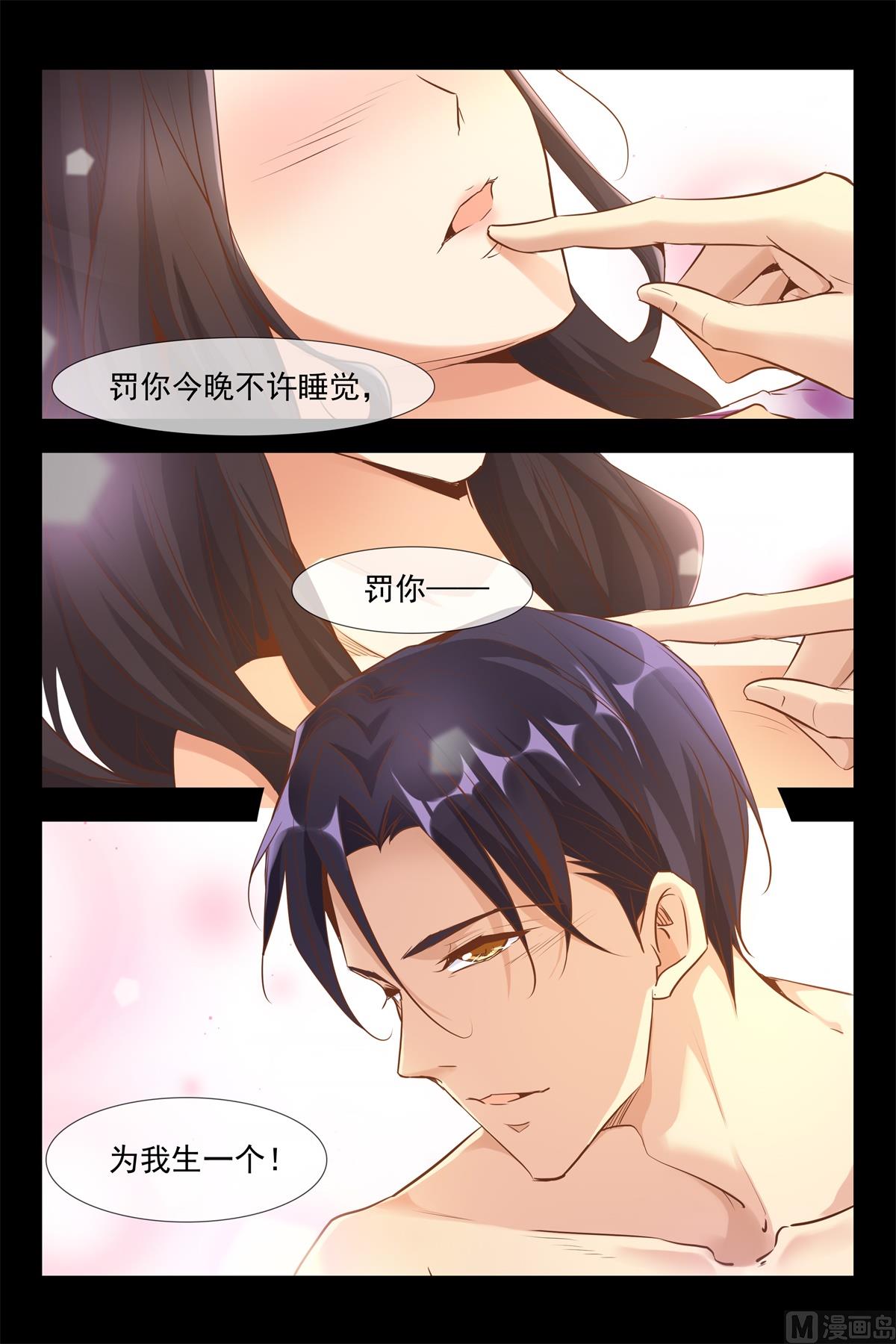 我要把你绑住7