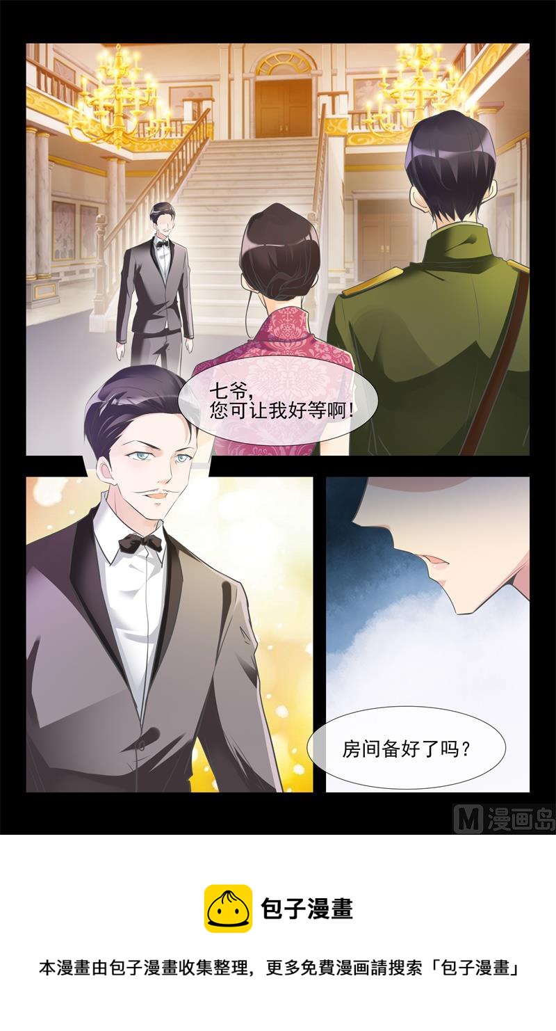 生闷气9