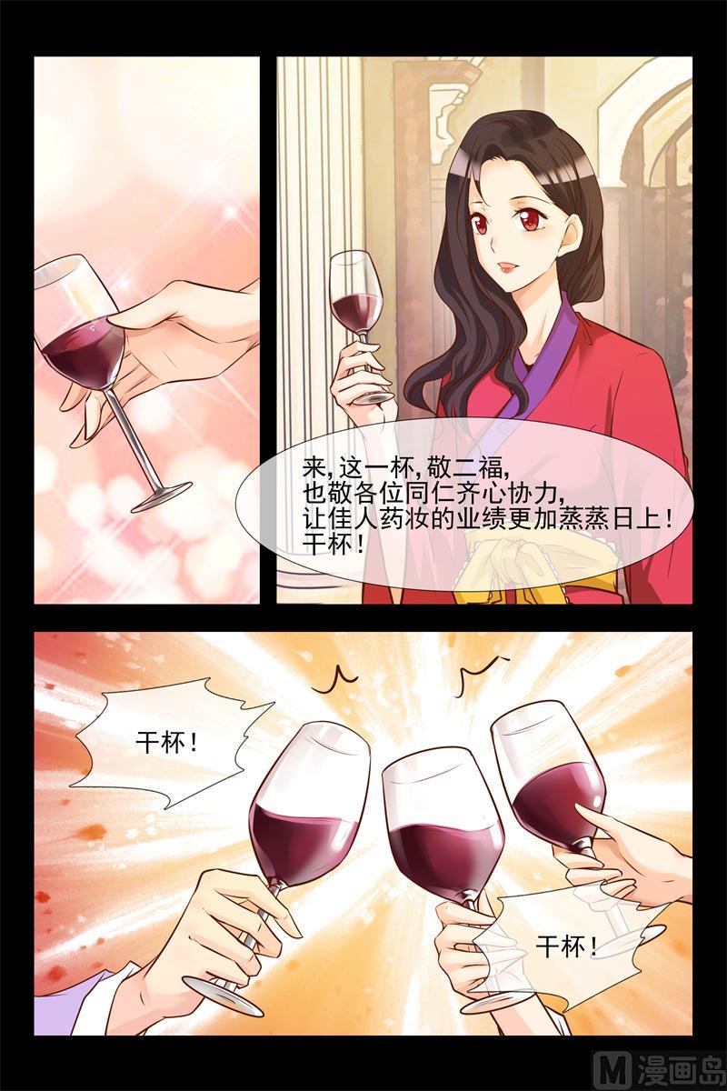 奇怪的人5