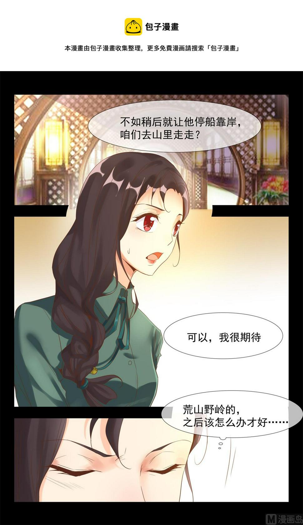 追上去12