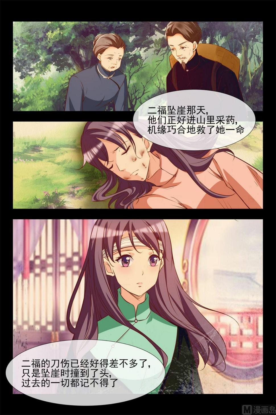 小心安德烈3