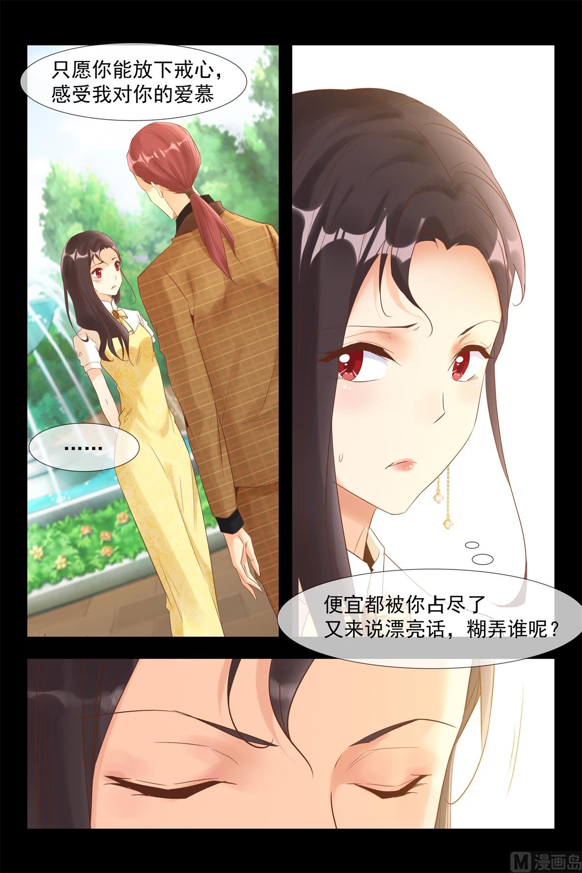 你今天属于我11