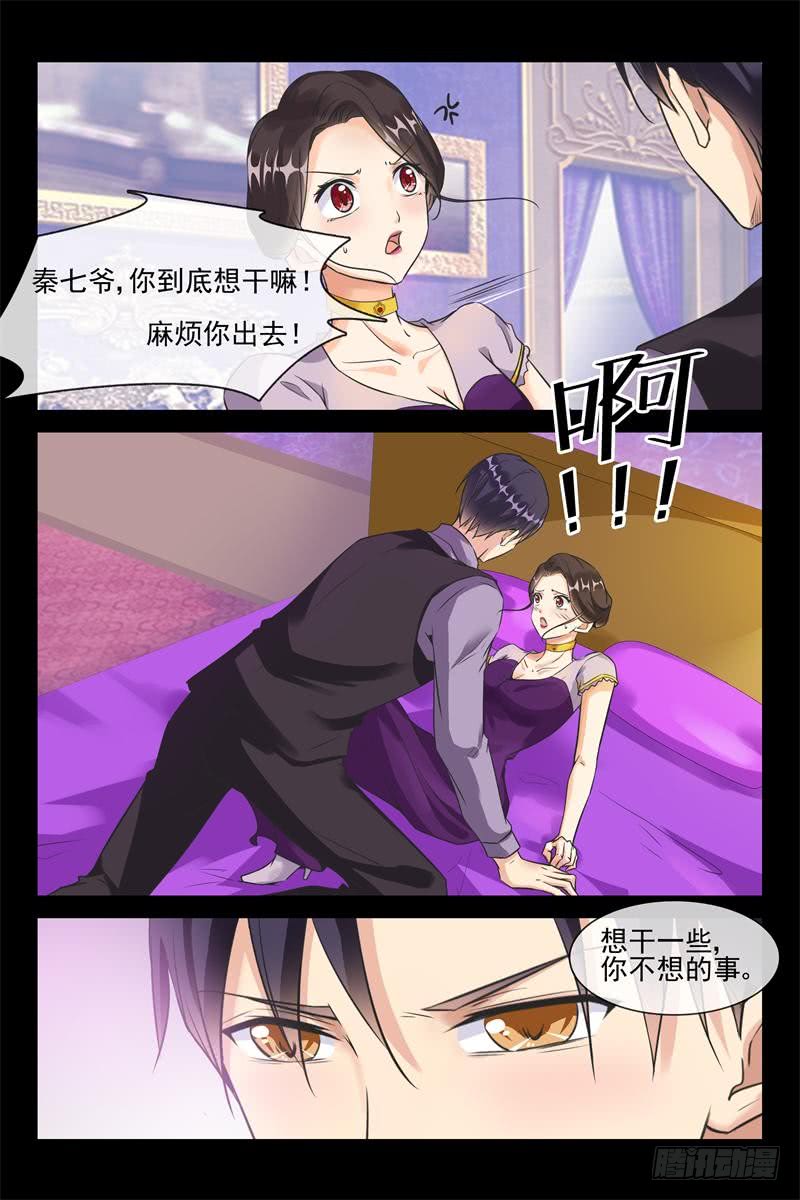 第157话 从洲救我5