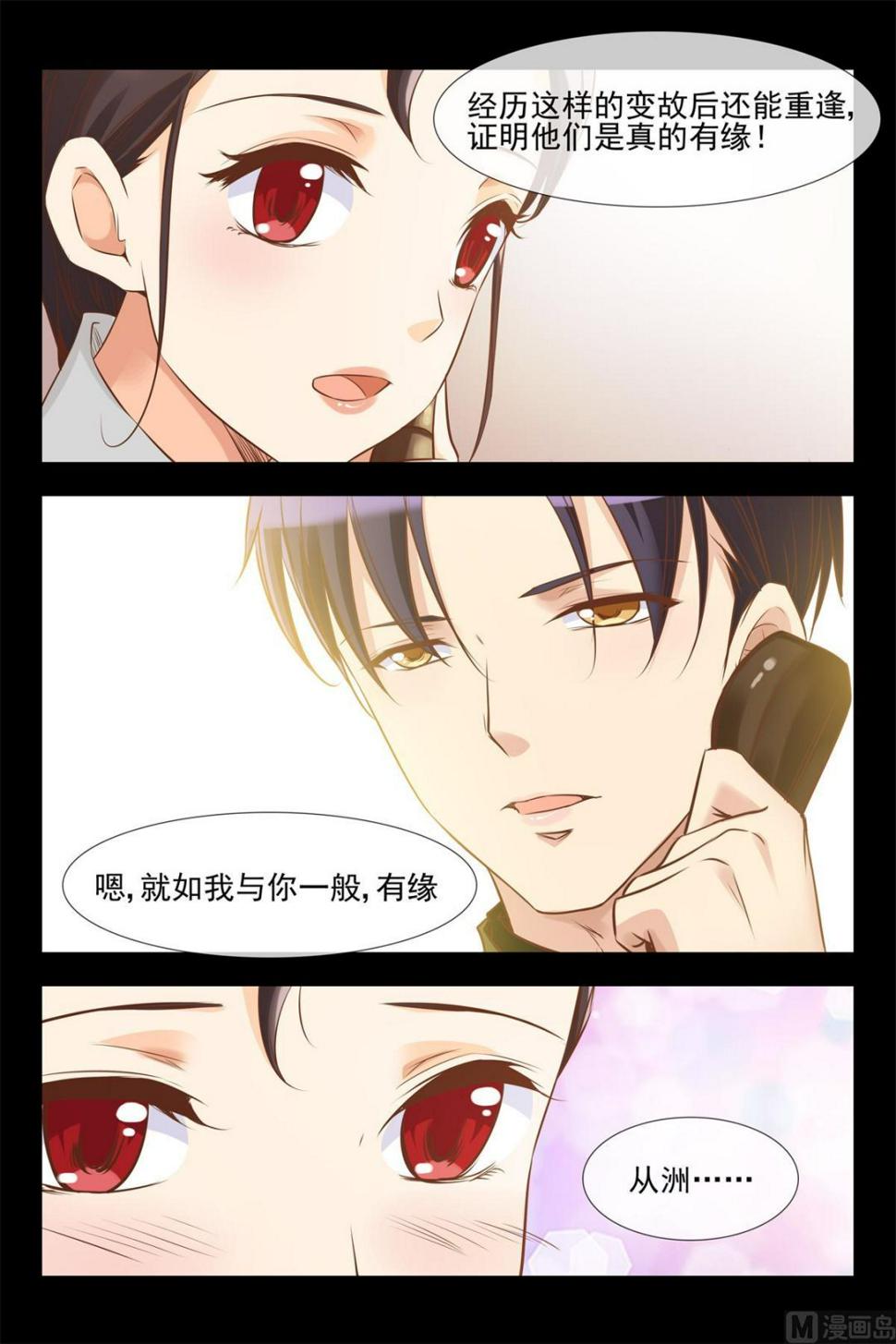 小心安德烈5