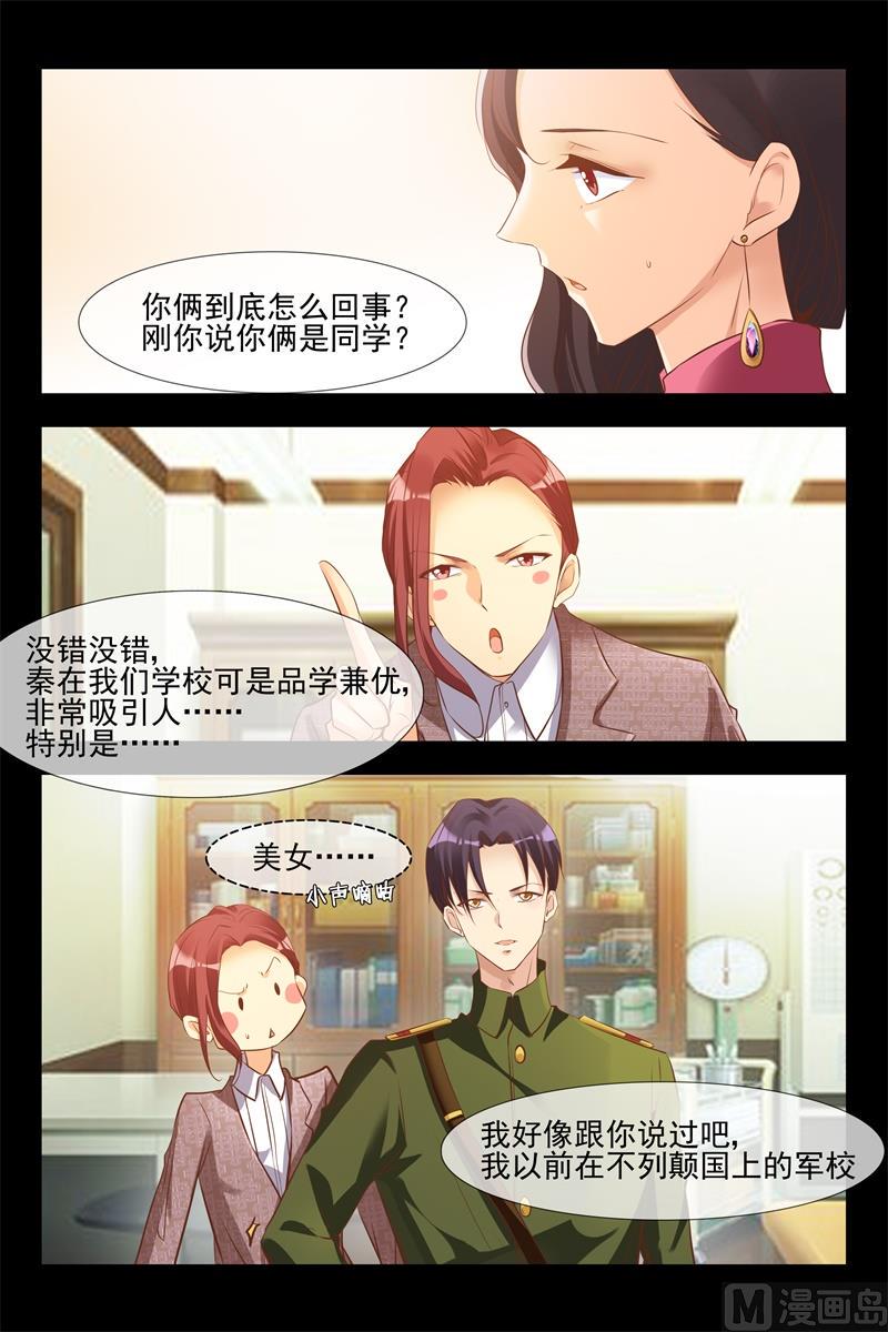 老同学7