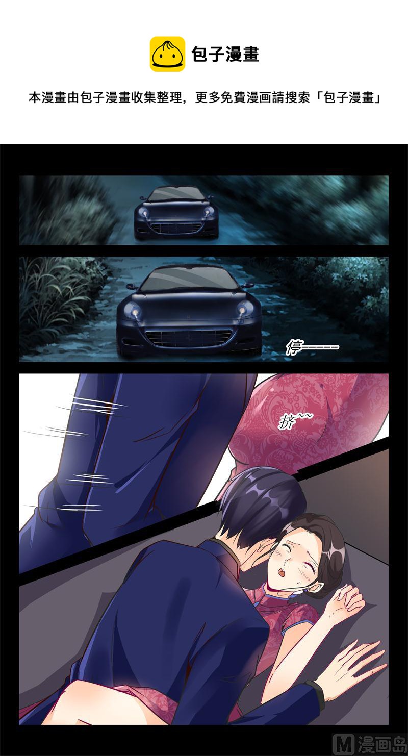 第13话 聊聊大人的事8
