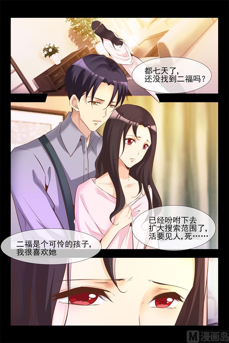 安德烈的阴谋2