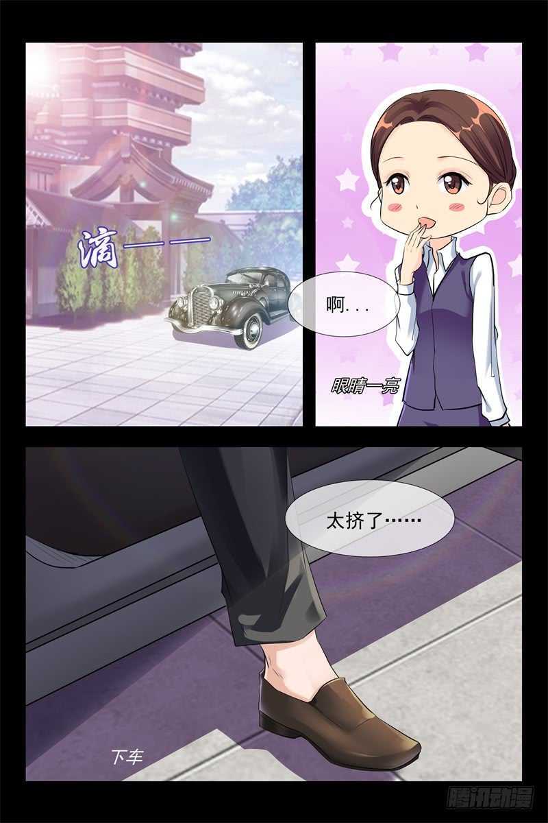 第110话 暴露9