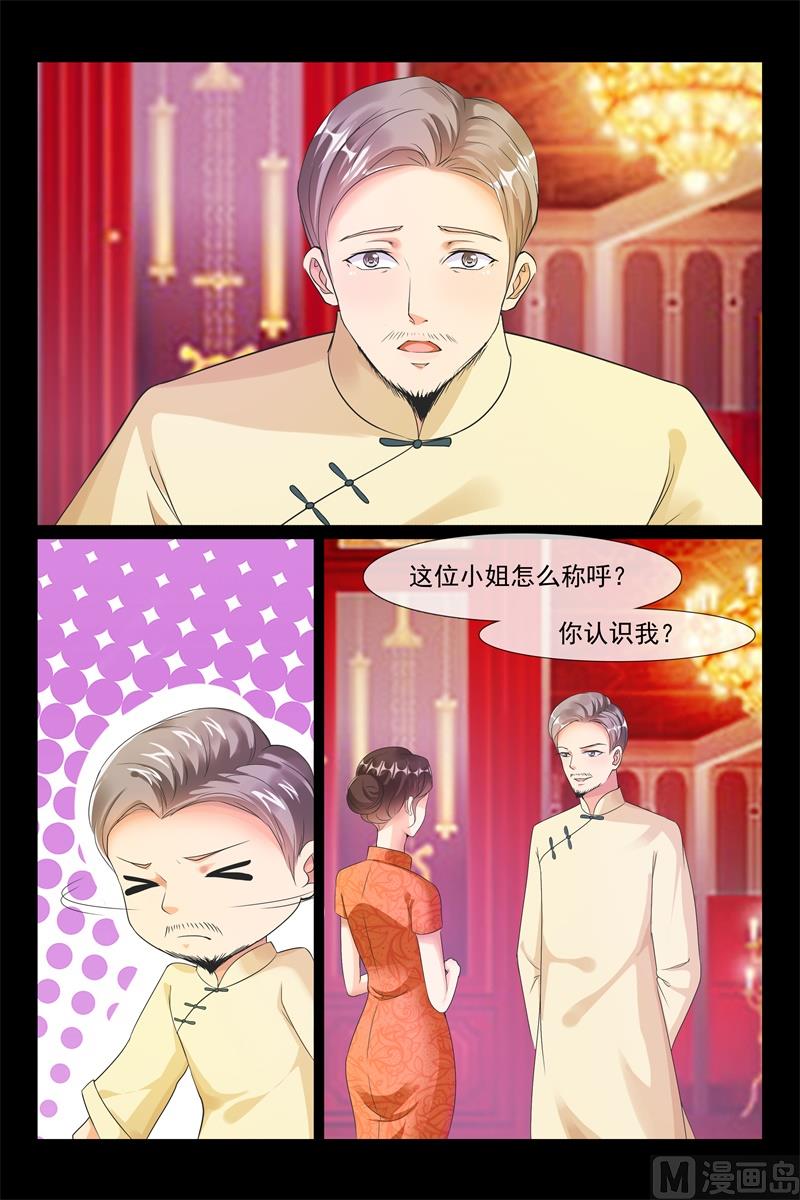 独当一面6
