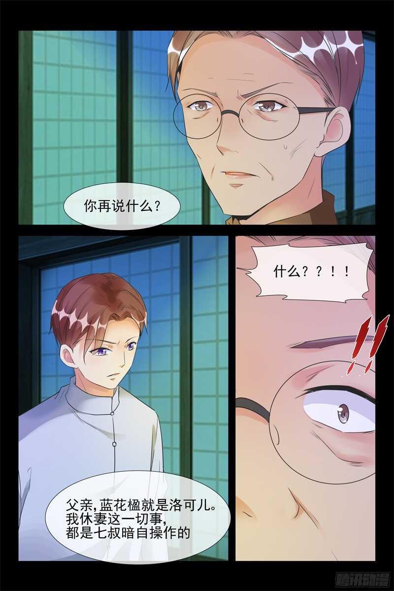 第64话 离开9