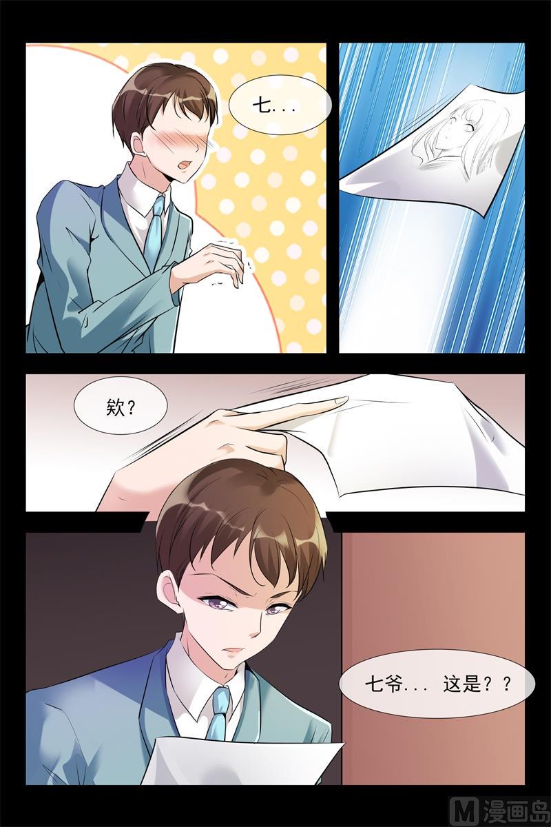 假货5